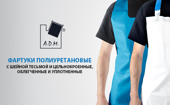 Лучшая защита от влаги и загрязнений