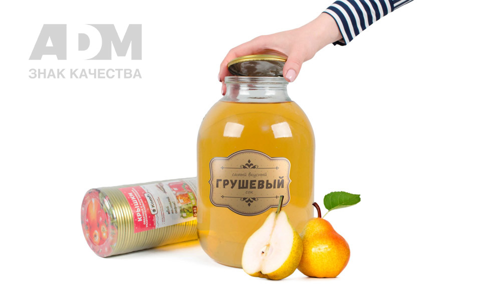 Крышки