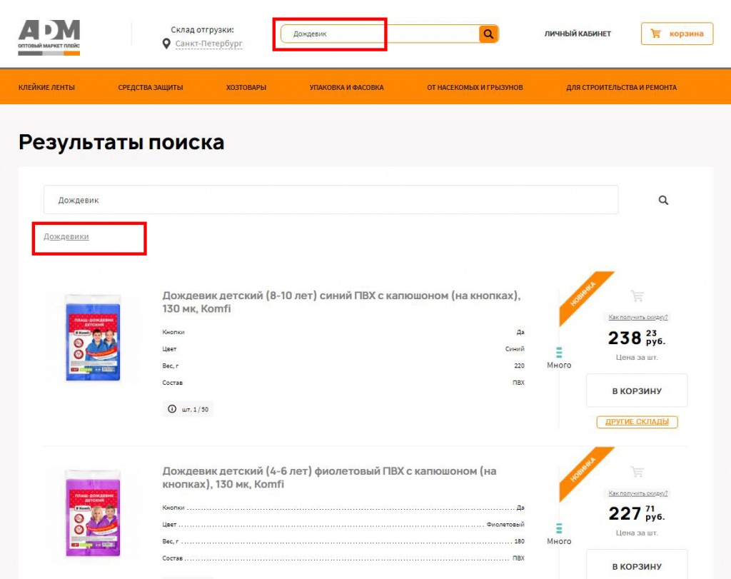 search_2.jpg search_2.jpg