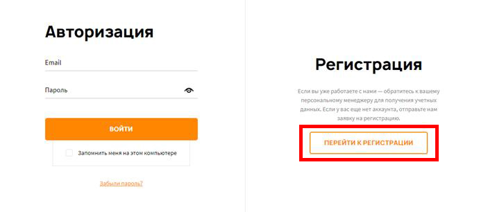 Регистрация_1.jpg Регистрация_1.jpg