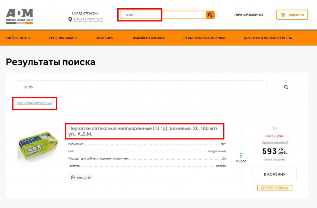 search_3.jpg search_3.jpg