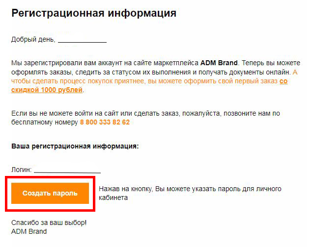 Регистрация_3.jpg Регистрация_3.jpg