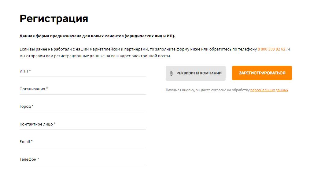 Регистрация_2.jpg Регистрация_2.jpg