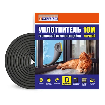 Уплотнитель резиновый D-профиль, 8*9 мм, 10м, чёрный, 4Walls
