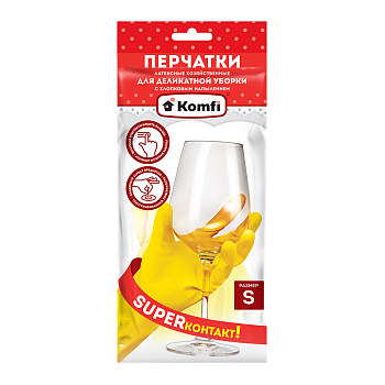 Перчатки латексные "Для деликатной уборки" с х/б напылением, S, желтые, 2 шт/уп., Komfi