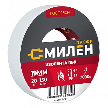 Изолента, ПВХ, 19мм * 20м, 150 мкм, 7кВ, белая, Милен