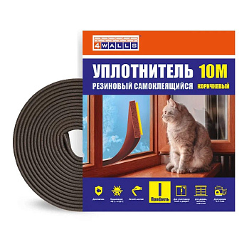 Уплотнитель резиновый I-профиль, 2*9 мм, 10м, коричневый, 4Walls