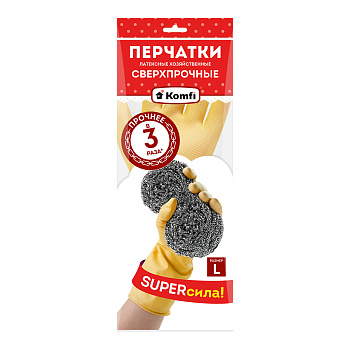 Перчатки латексные СВЕРХПРОЧНЫЕ, L, бежевый, 2 шт/уп., Komfi