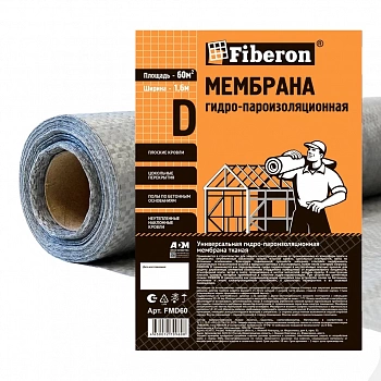 Мембрана гидро-пароизоляционная тип D, ширина 1,6 м, FMD60, Fiberon