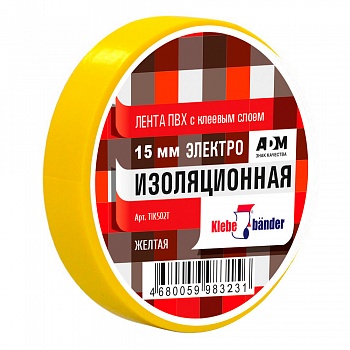 Изолента, ПВХ, 15мм*20м, 130 мкм, 4Кв, желтая, Klebebänder