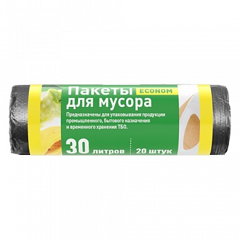 Мешки для мусора ПНД, 30 л, чёрные, в рулоне, эконом, 20 шт/уп.