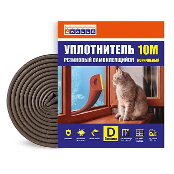 Уплотнитель резиновый D-профиль, 6 м, коричневый, 4Walls