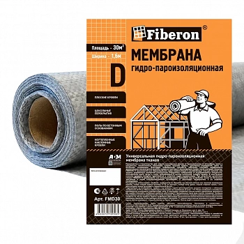 Мембрана гидро-пароизоляционная тип D, ширина 1,6 м, FMD30, Fiberon