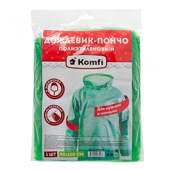 Дождевик-пончо, ПЭ, зеленый, Komfi